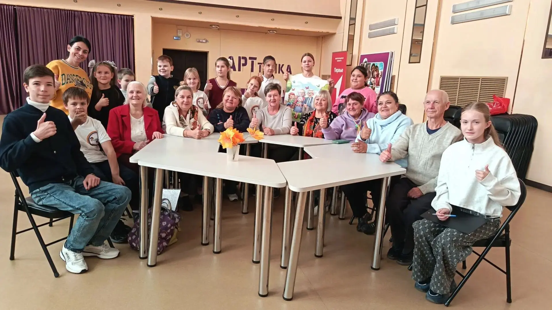 В «Планете молодых» прошла встреча ко Дню пожилого человека