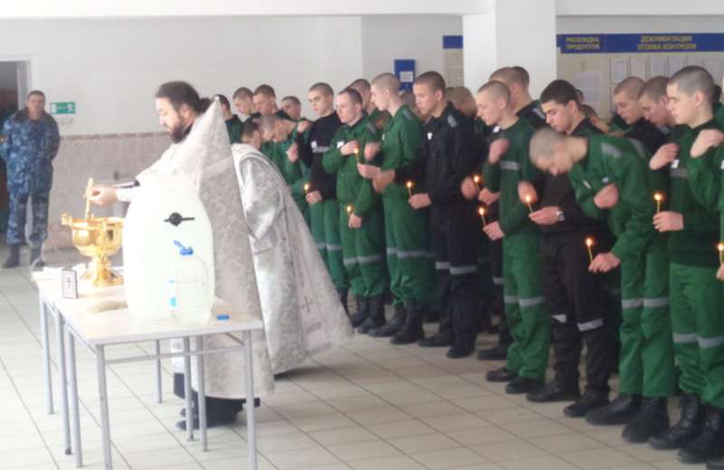 В воспитательной колонии совершен Чин великого освящения воды