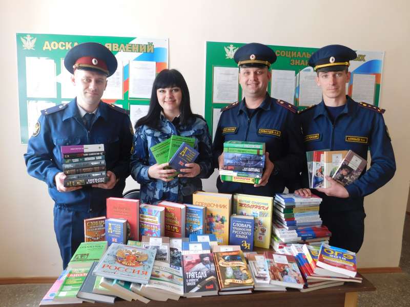 Во Всемирный день книги волонтеры передали литературу в Камышинскую воспитательную колонию