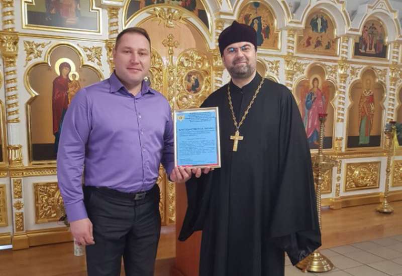 Протоиерей Алексий Кузнецов получил благодарственное письмо за духовное окормление осужденных