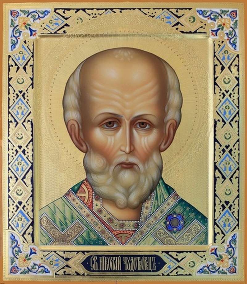 Святитель Николай Чудотворец: Милосердие, сострадательность, помощь страждущим