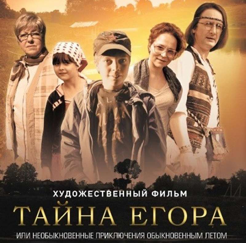 Семьи, где есть дети с особенностями здоровья, посетили благотворительный показ