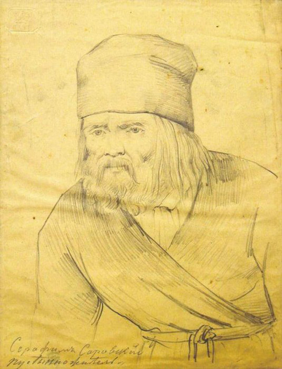 Серафим Саровский, пустынножитель; карандашный рисунок В.Е.Раева 1828 года.Изображение с сайта family-values.ru