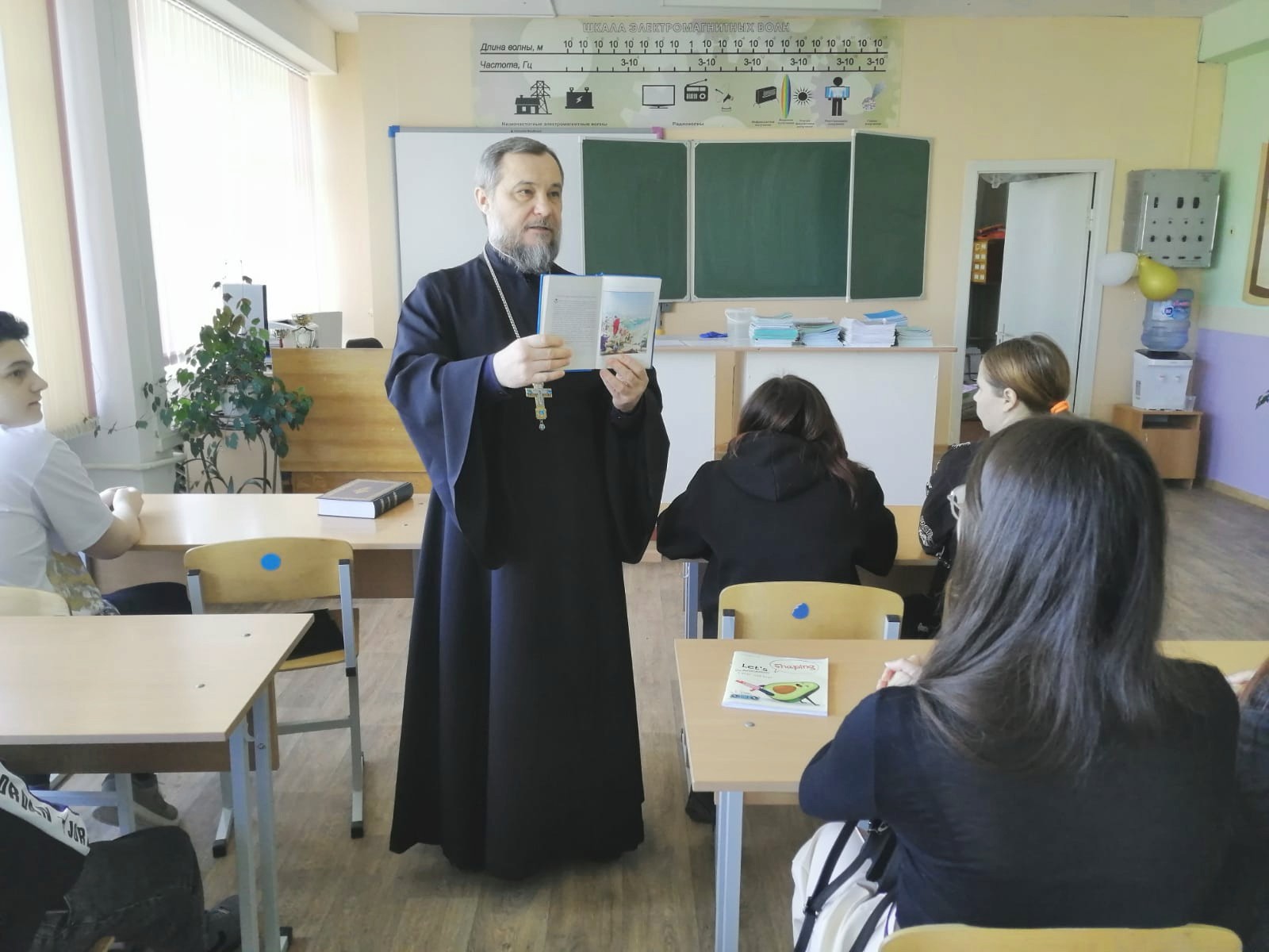День Православной книги