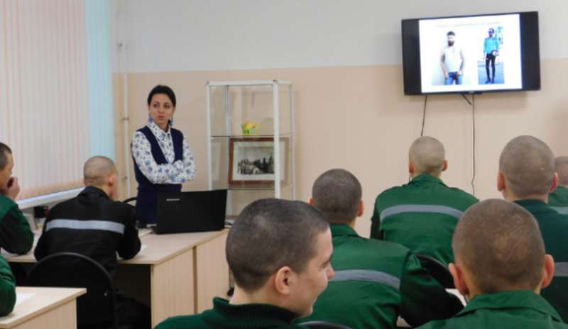 Воспитанники колонии для несовершеннолетних размышляли о том, что они знают о себе