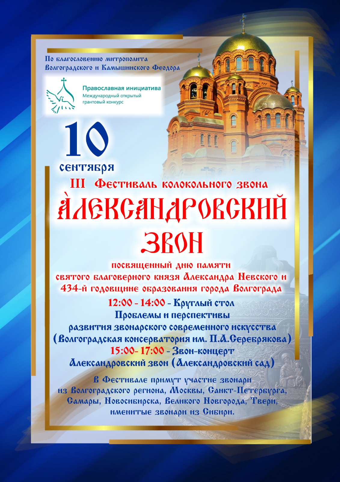 Объявление