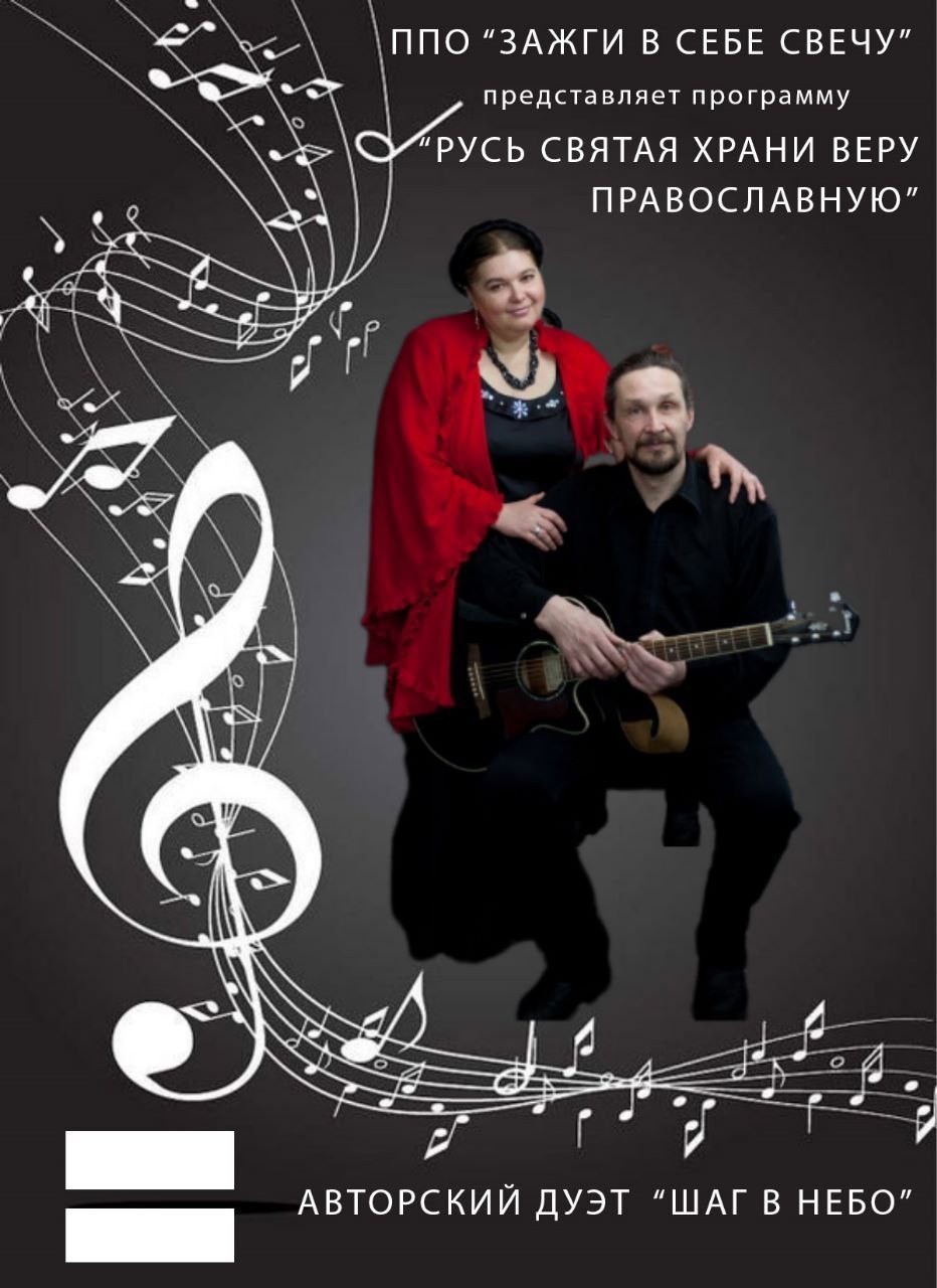 Концерт