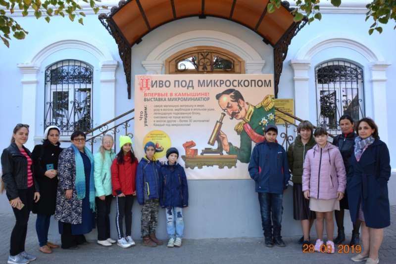 Дети с ограниченными возможностями здоровья посетили выставку микроминиатюр «Древо под микроскопом»