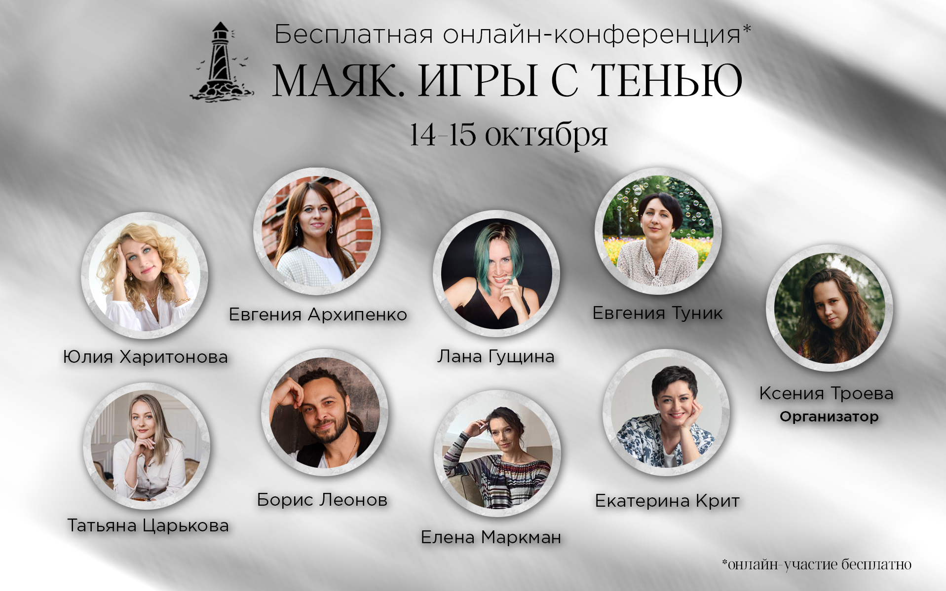 Обучение — залог развития и эффективности.