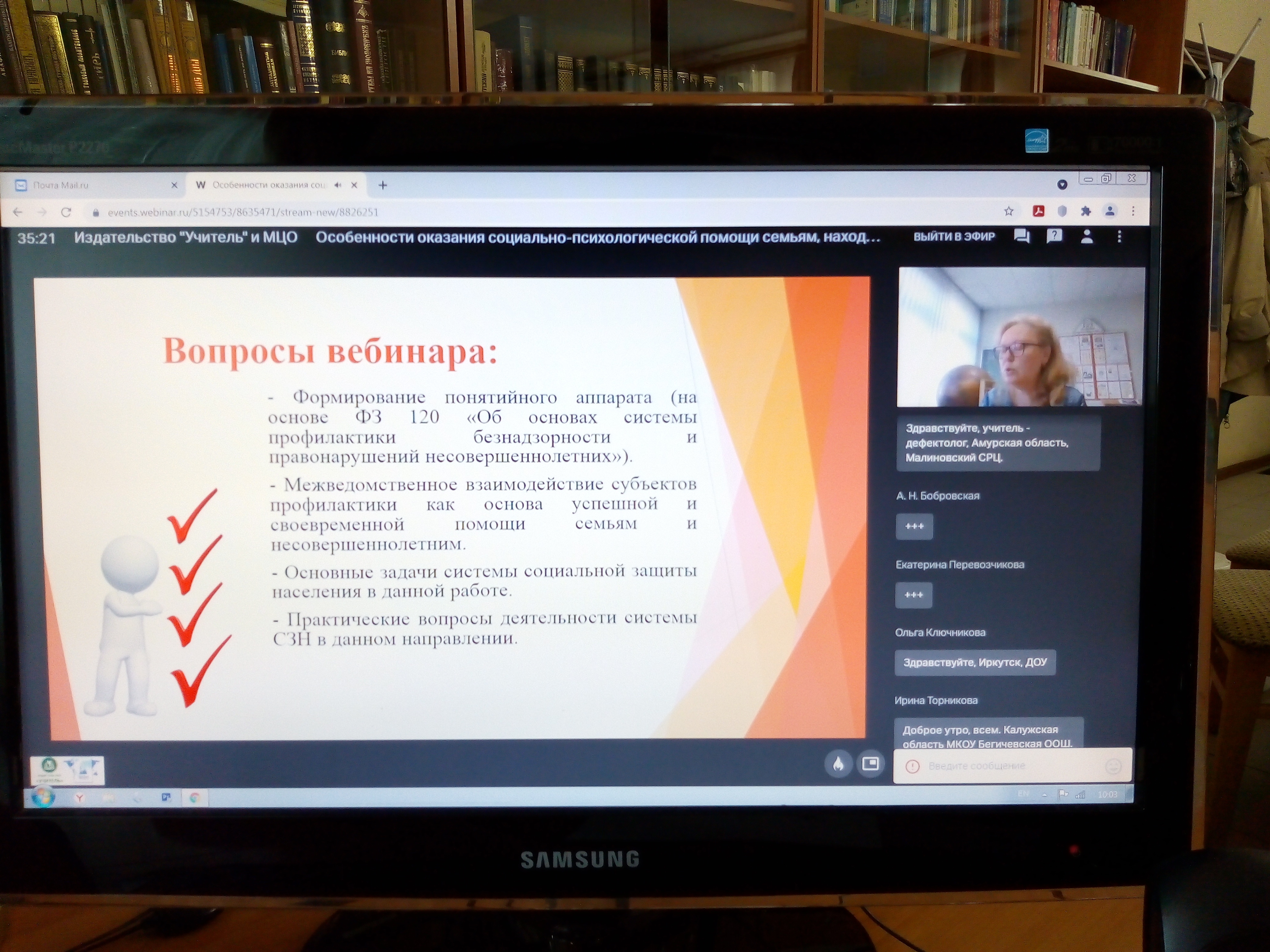 Систематические повышение квалификации — необходимое условие эффективности.