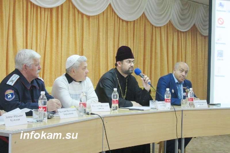 В преддверии Дня Народного единства в Камышине говорили о важности противостоять экстремизму и терроризму